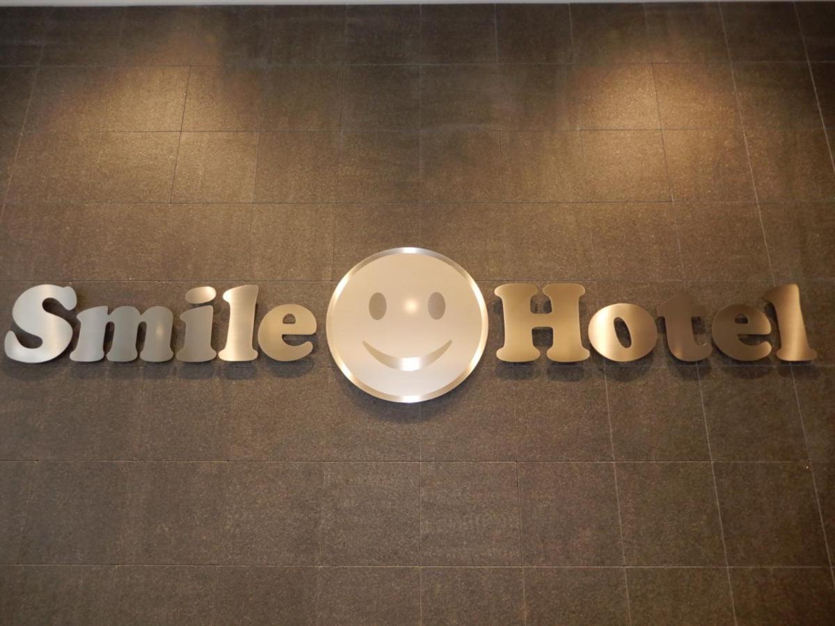 Smile Hotel 广岛 外观 照片